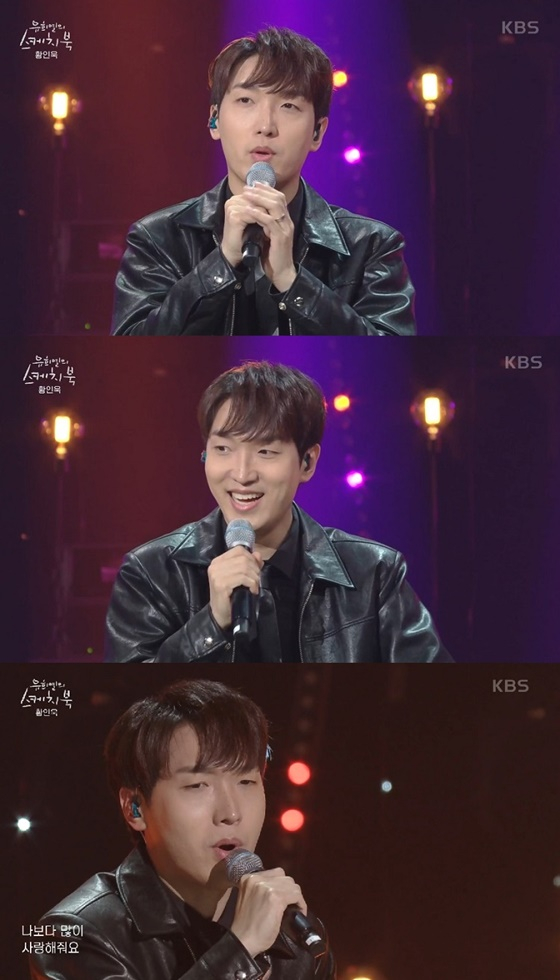 /사진=KBS 2TV '유희열의 스케치북'