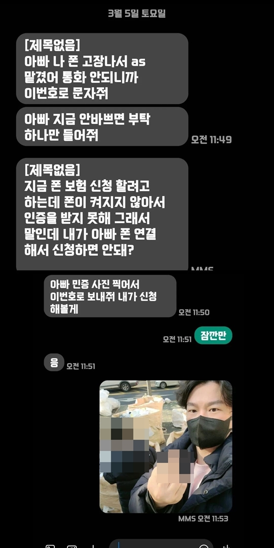 개그맨 김시덕./사진=김시덕 인스타그램
