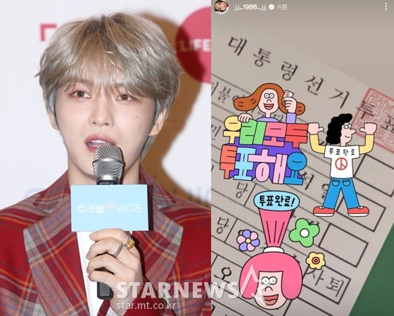 /사진=스타뉴스, 김재중 인스타그램