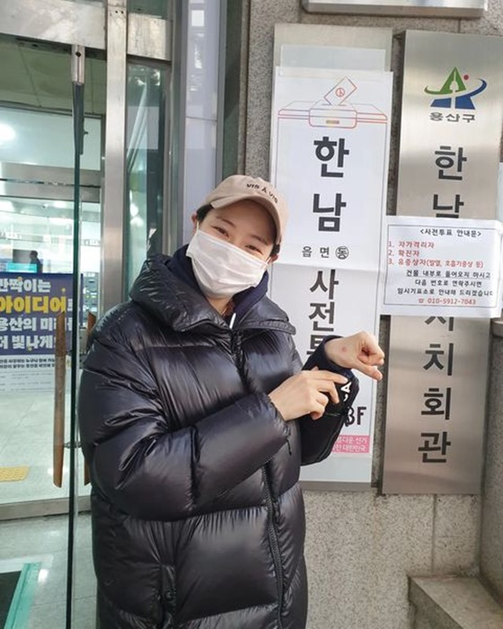 /사진=이하늬 인스타그램