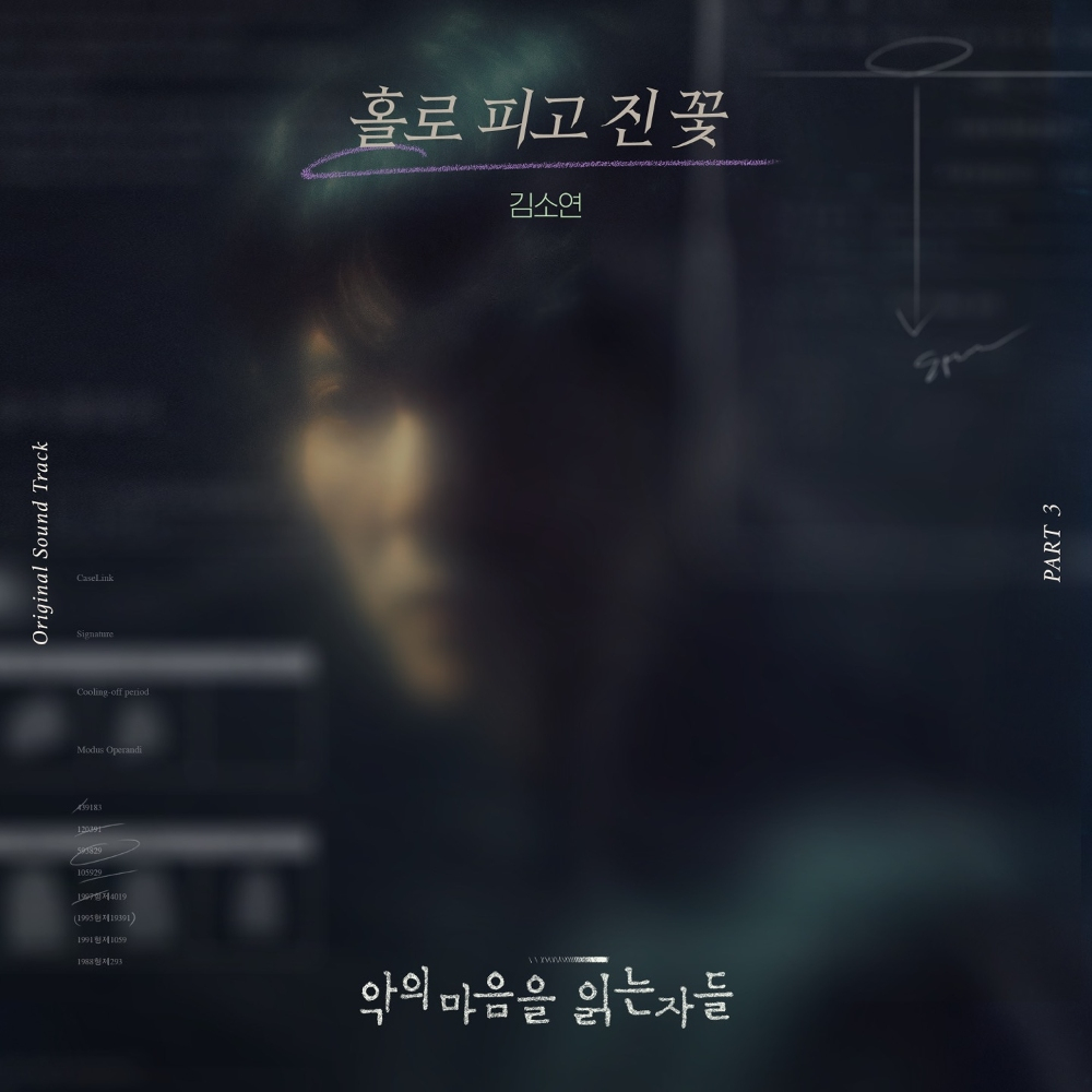 /사진제공=모스트콘텐츠