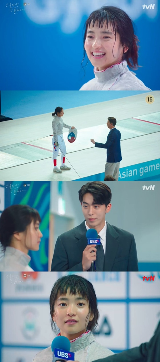 /사진=tvN '스물다섯 스물하나' 방송화면 캡처
