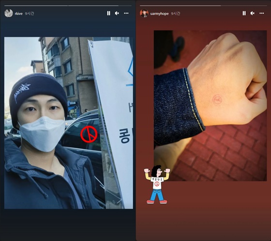 사전투표를 인증한 RM과 제이홉 /사진=RM 인스타그램, 제이홉 인스타그램