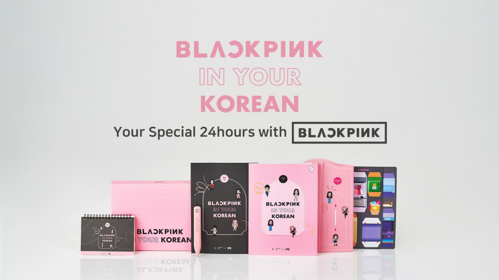 /사진제공=YG엔터테인먼트