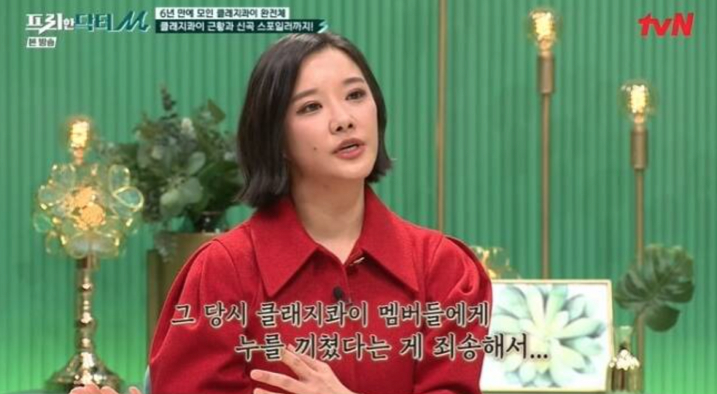 /사진=tvN '프리한 닥터M' 방송화면