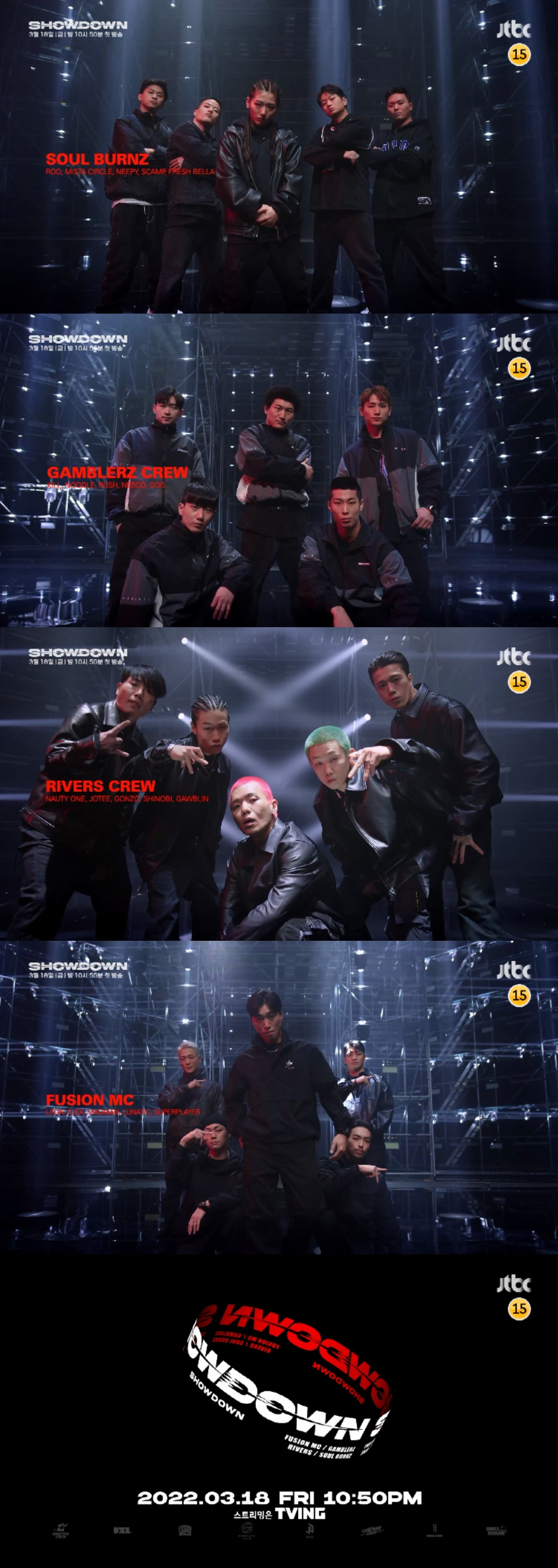 /사진=JTBC