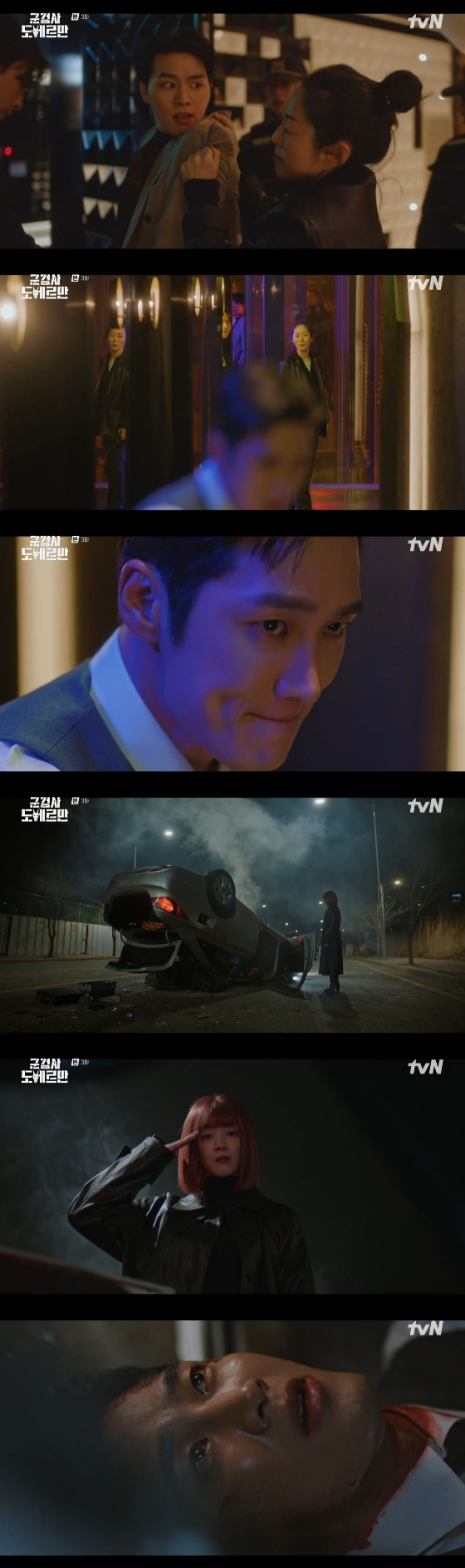 /사진=tvN '군 검사 도베르만' 방송화면
