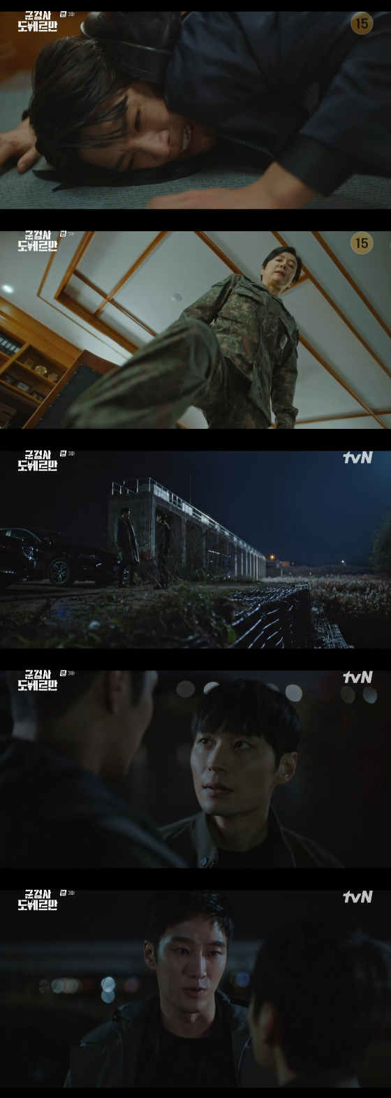 /사진=tvN '군 검사 도베르만' 방송화면