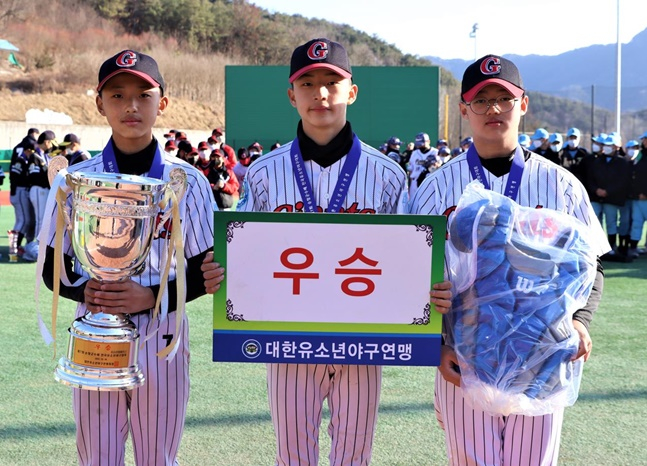 우승을 차지한 경기 일산자이언츠유소년야구단 선수들. /사진=대한유소년야구연맹