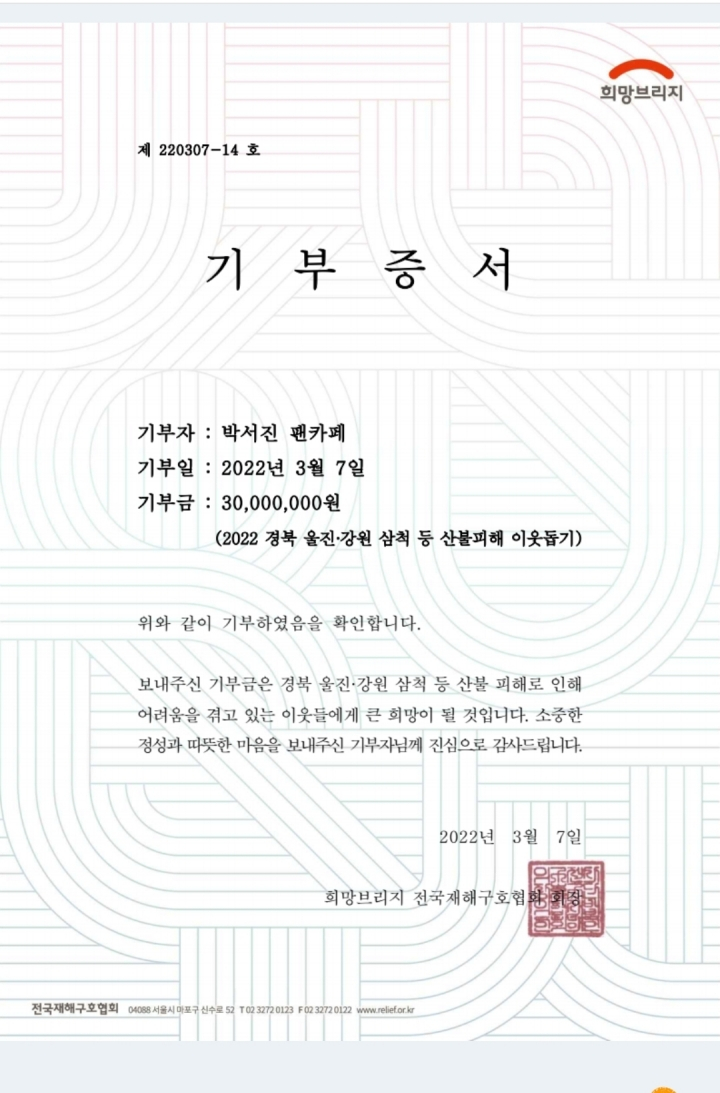 /사진제공=타조엔터테인먼트