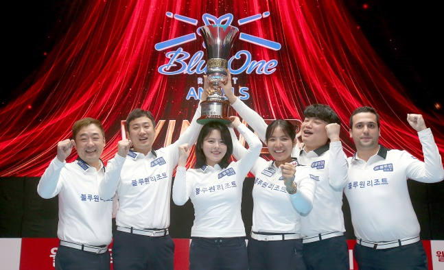블루원리조트 선수단이 우승컵을 들고 환호하고 있다./사진=PBA