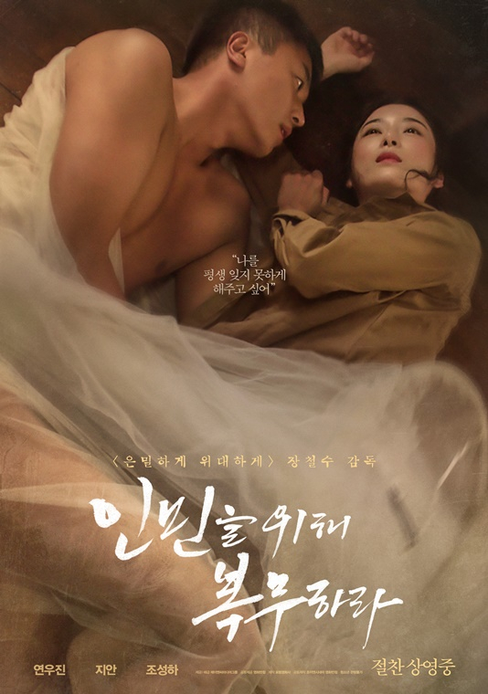 /사진='인민을 위해 복무하라'
