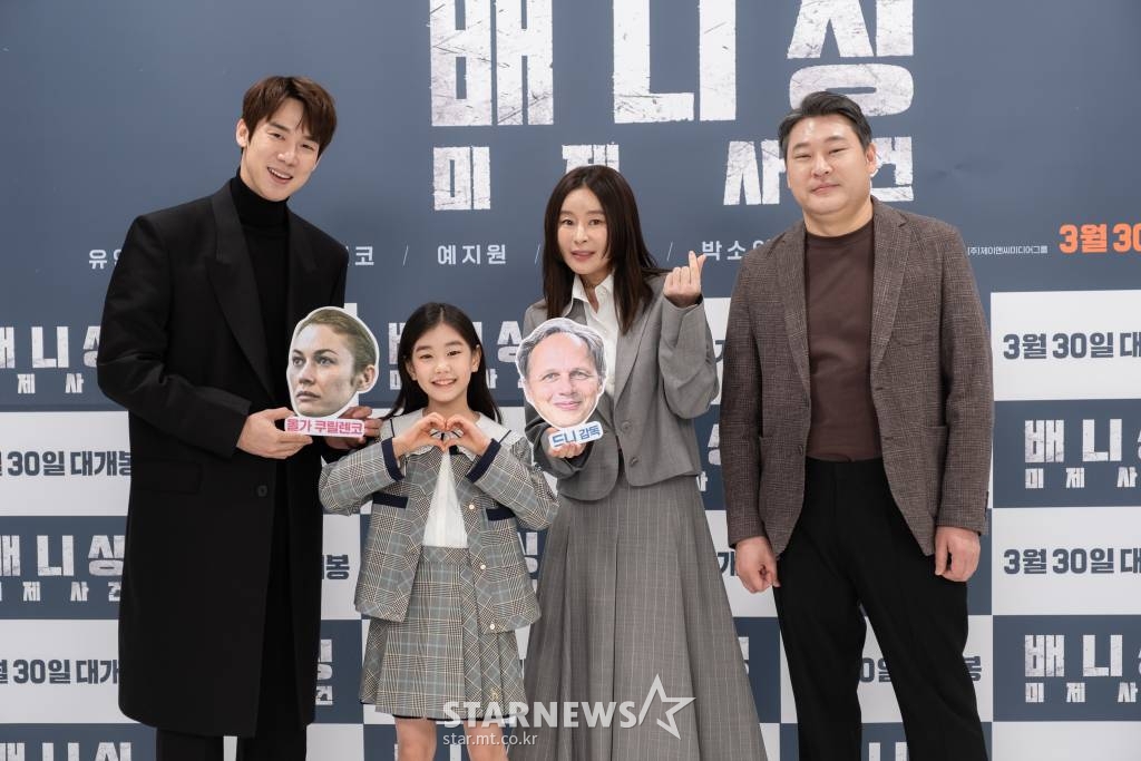 배우 유연석, 박소이, 예지원, 최무성이 8일 오전 온라인으로 진행된 영화 '배니싱: 미제사건'(감독 드니 데르쿠르) 라이브 컨퍼런스에 참석해 포즈를 취하고 있다. 신원 미상의 변사체가 발견되고, 사건을 담당하게 된 형사 '진호'(유연석)와 국제 법의학자 '알리스'(올가 쿠릴렌코)의 공조 수사로 충격적인 사건의 전말을 마주하게 되면서 벌어지는 서스펜스 범죄 스릴러 '배니싱: 미제사건'은 3월 개봉 예정이다. /사진제공=스튜디오산타클로스 2022.03.08 /사진=이동훈 기자 photoguy@
