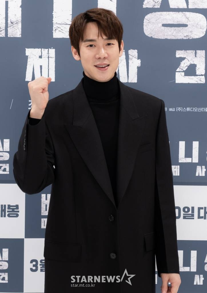 배우 유연석이 8일 오전 온라인으로 진행된 영화 '배니싱: 미제사건'(감독 드니 데르쿠르) 라이브 컨퍼런스에 참석해 포즈를 취하고 있다. 신원 미상의 변사체가 발견되고, 사건을 담당하게 된 형사 '진호'(유연석)와 국제 법의학자 '알리스'(올가 쿠릴렌코)의 공조 수사로 충격적인 사건의 전말을 마주하게 되면서 벌어지는 서스펜스 범죄 스릴러 '배니싱: 미제사건'은 3월 개봉 예정이다. /사진제공=스튜디오산타클로스 2022.03.08 /사진=이동훈 기자 photoguy@