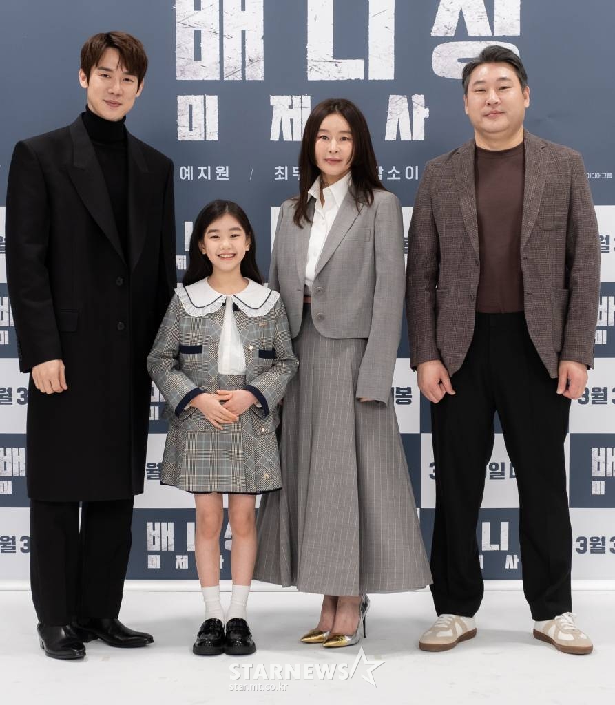 배우 유연석, 박소이, 예지원, 최무성이 8일 오전 온라인으로 진행된 영화 '배니싱: 미제사건'(감독 드니 데르쿠르) 라이브 컨퍼런스에 참석해 포즈를 취하고 있다. 신원 미상의 변사체가 발견되고, 사건을 담당하게 된 형사 '진호'(유연석)와 국제 법의학자 '알리스'(올가 쿠릴렌코)의 공조 수사로 충격적인 사건의 전말을 마주하게 되면서 벌어지는 서스펜스 범죄 스릴러 '배니싱: 미제사건'은 3월 개봉 예정이다. /사진제공=스튜디오산타클로스 2022.03.08 /사진=이동훈 기자 photoguy@