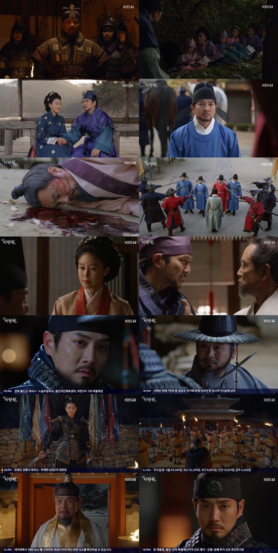 KBS 1TV 대하드라마 '태종 이방원'/사진=KBS 1TV 대하드라마 '태종 이방원' 방송 캡처