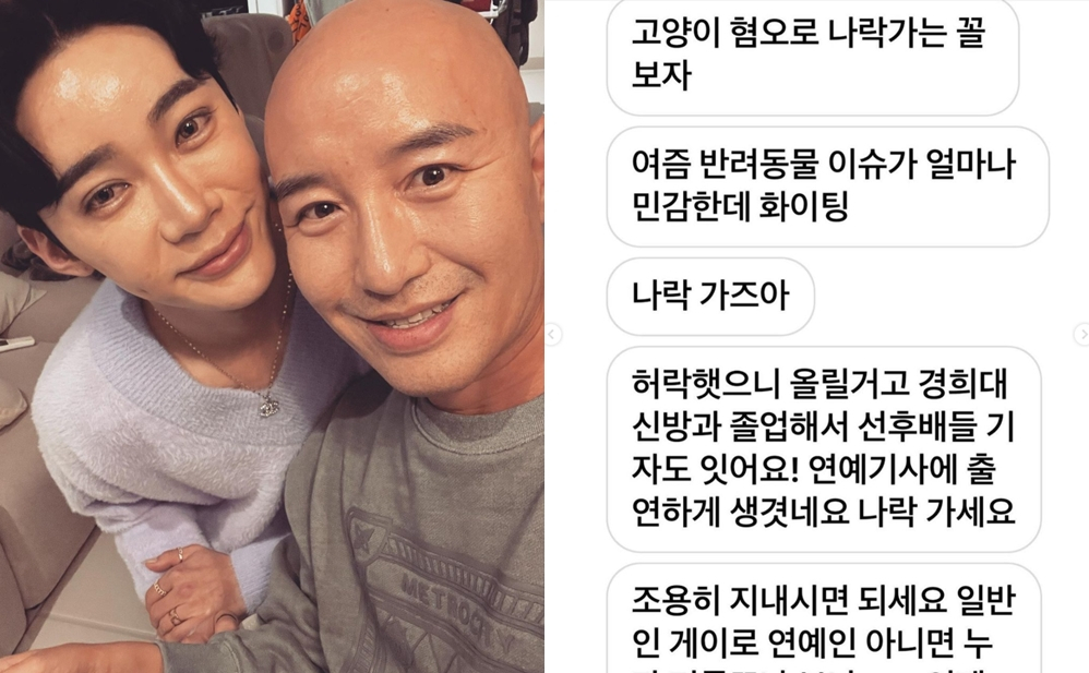 /사진=홍석천 인스타그램