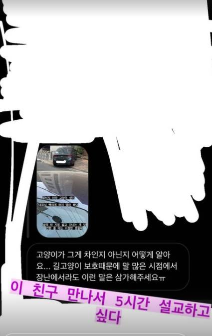 /사진=스윙스 인스타그램