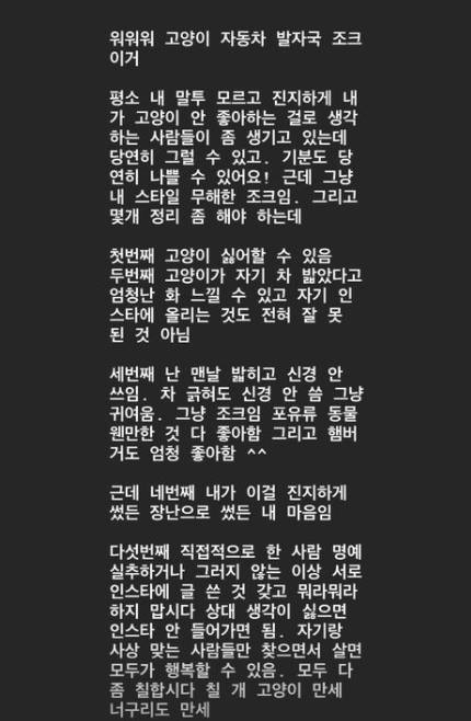 /사진=스윙스 인스타그램