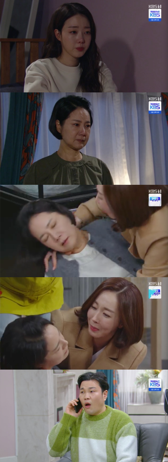 /사진=KBS1 '국가대표 와이프' 방송 화면 캡처