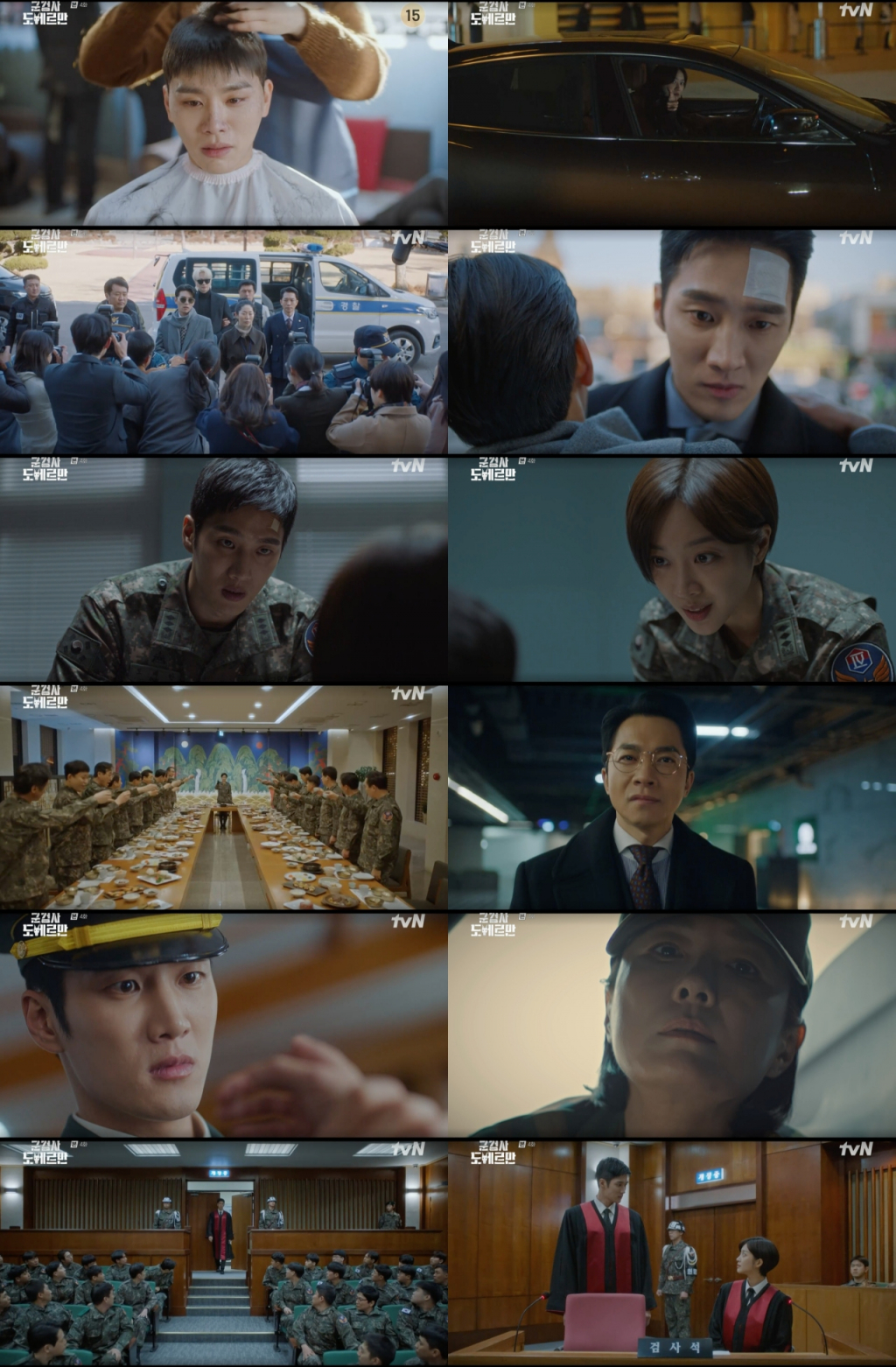 /사진=tvN