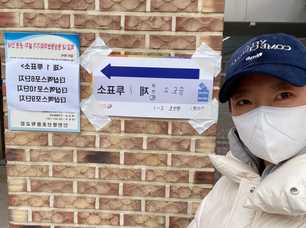/사진=정경미 인스타그램