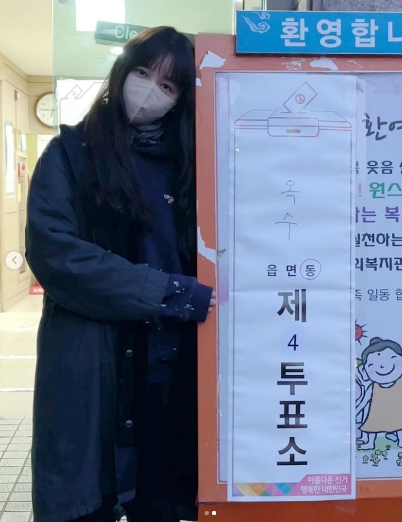 /사진=윤은혜 인스타그램