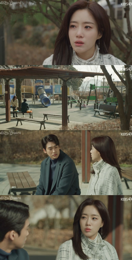 /사진=KBS 2TV '사랑의 꽈배기' 방송화면