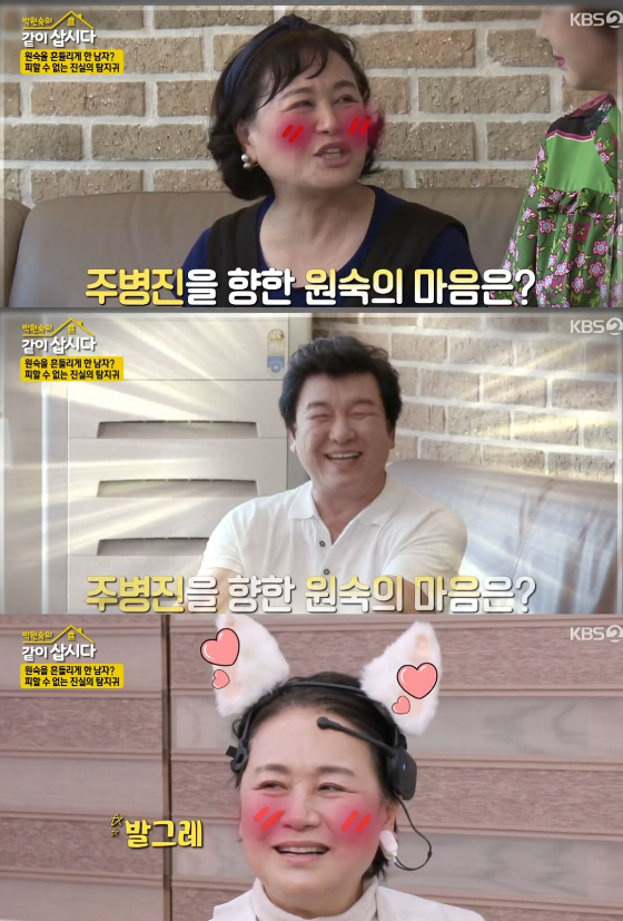 /사진=KBS 2TV '박원숙의 같이 삽시다 시즌 3' 방송화면