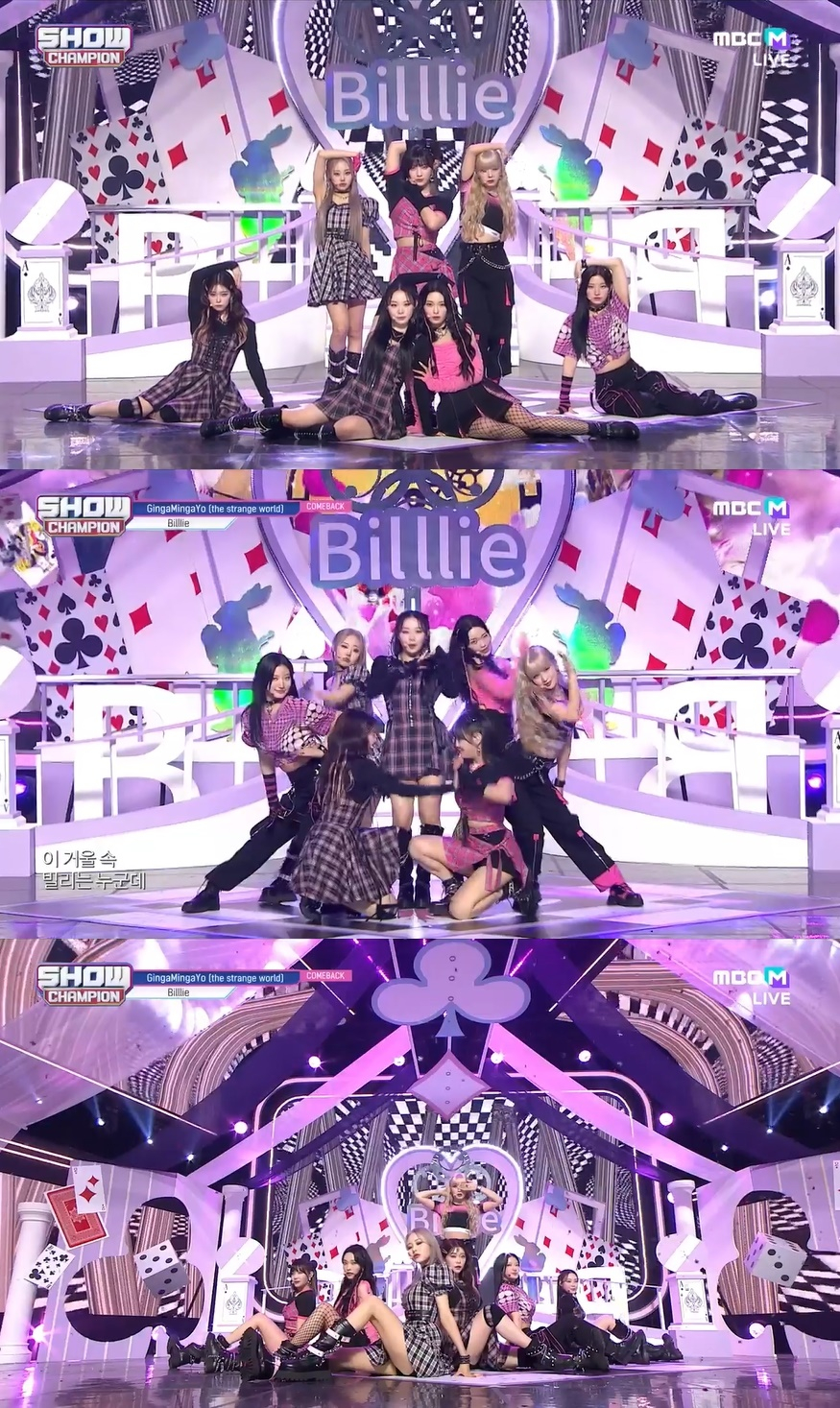 /사진='쇼!챔피언' 방송화면