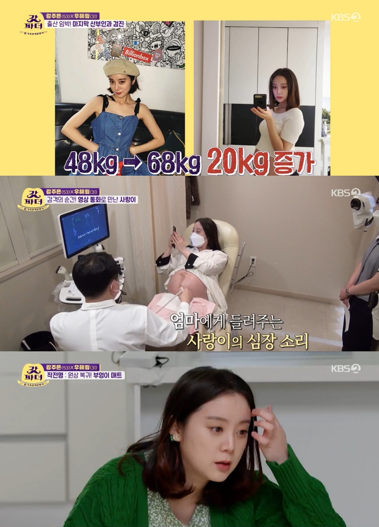 /사진=KBS