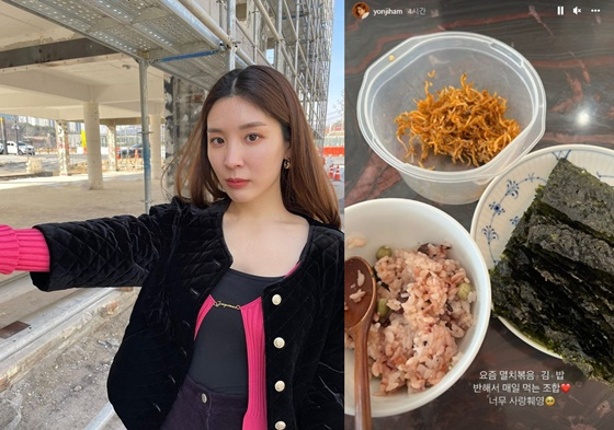 /사진=함연지 인스타그램