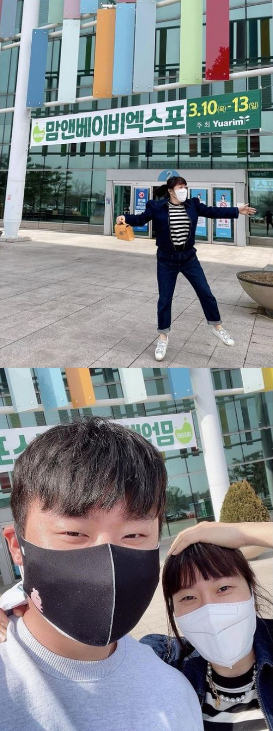 김영희 / 사진=김영희 인스타그램