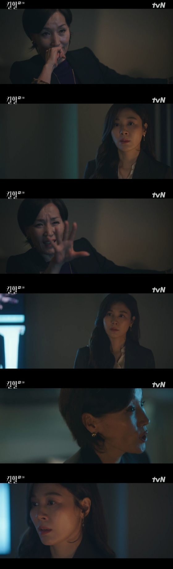 /사진=tvN '킬힐' 방송화면