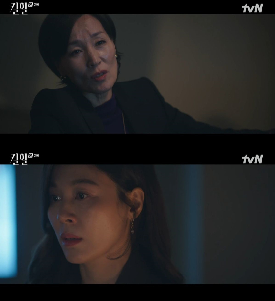 /사진=tvN '킬힐' 방송화면