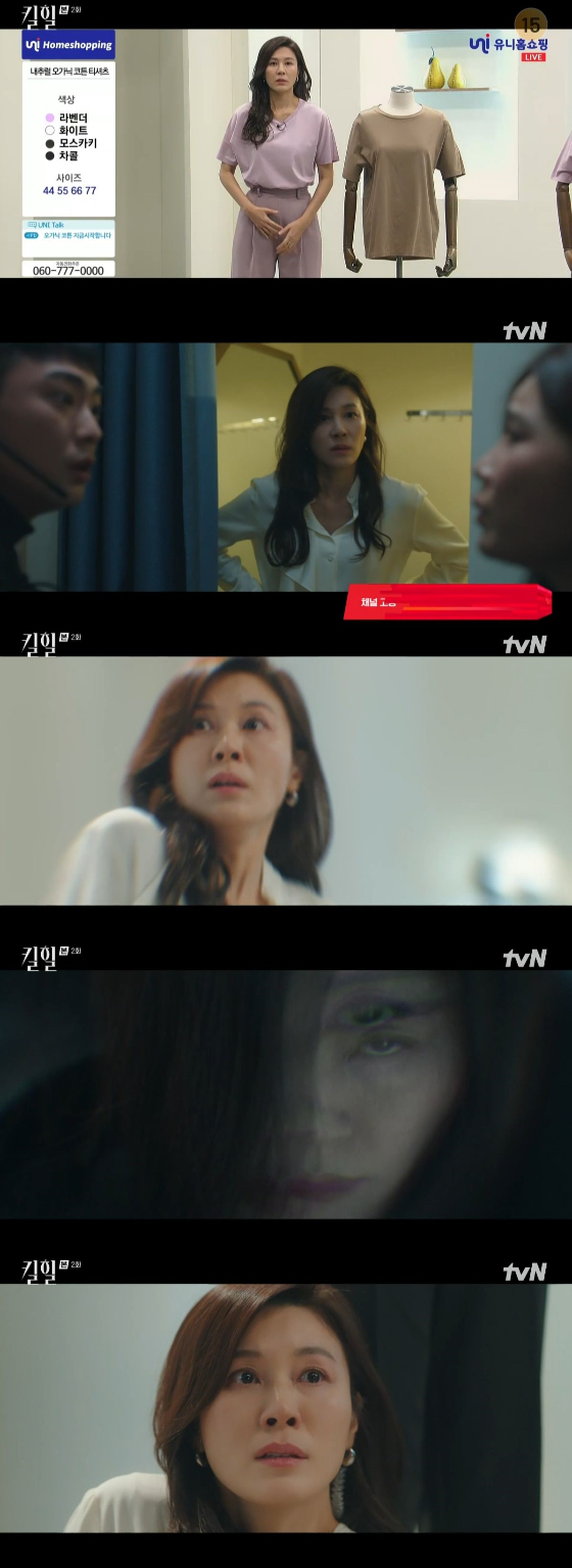 /사진=tvN '킬힐' 방송화면