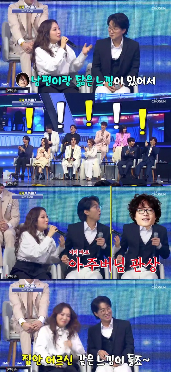 정인, 박창근 / 사진=TV CHOSUN 국가가 부른다