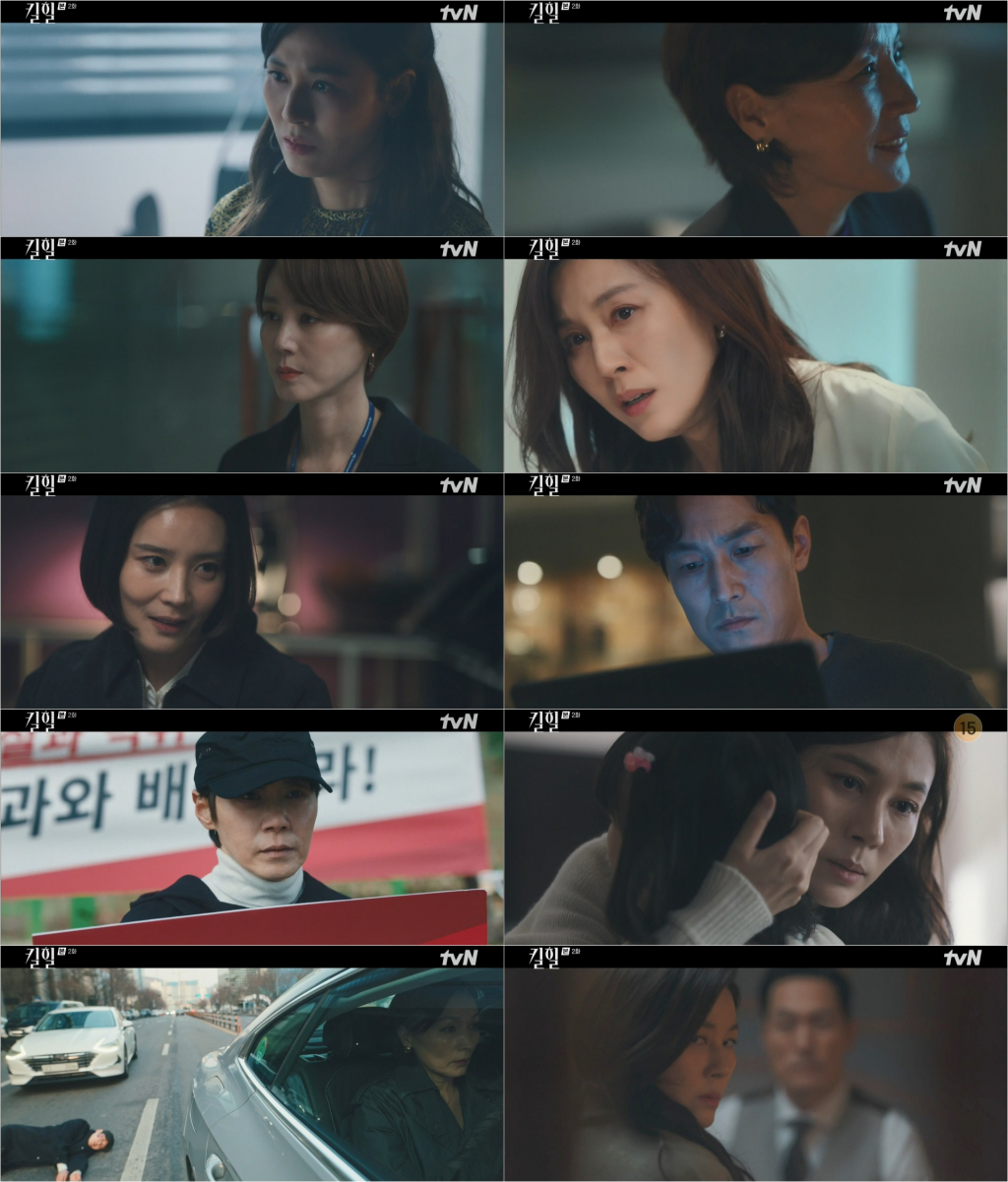 /사진=tvN