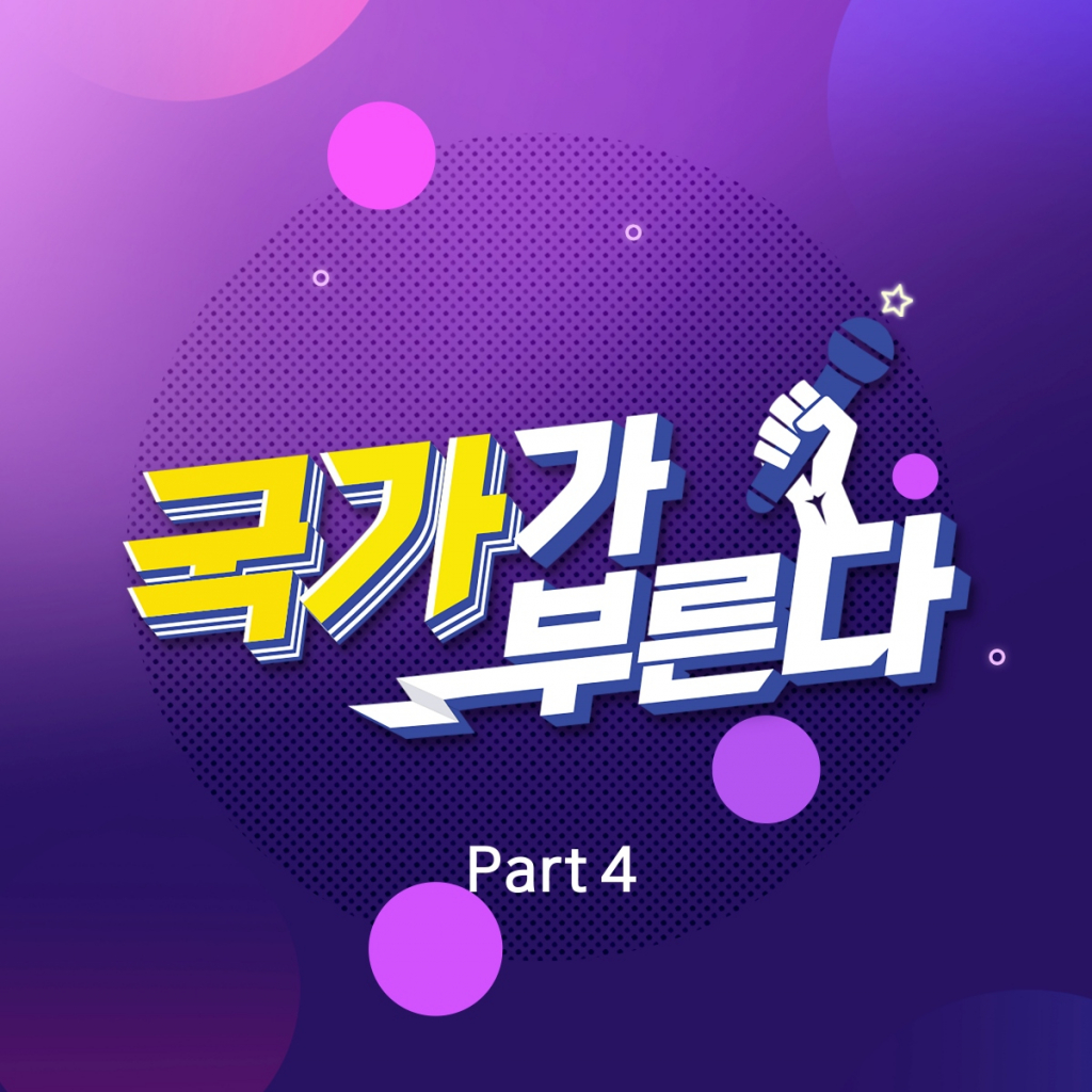 /사진=n.CH엔터테인먼트