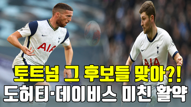 /그래픽=이원희 기자