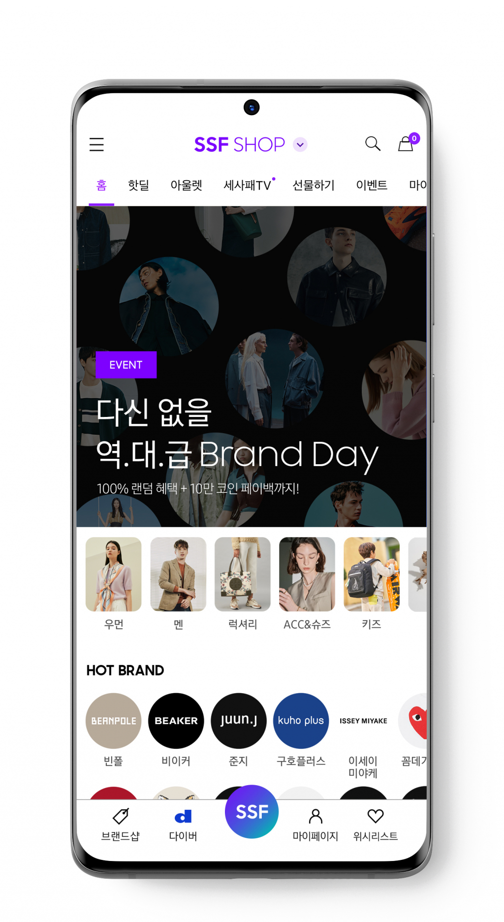 /사진제공=삼성물산패션부문