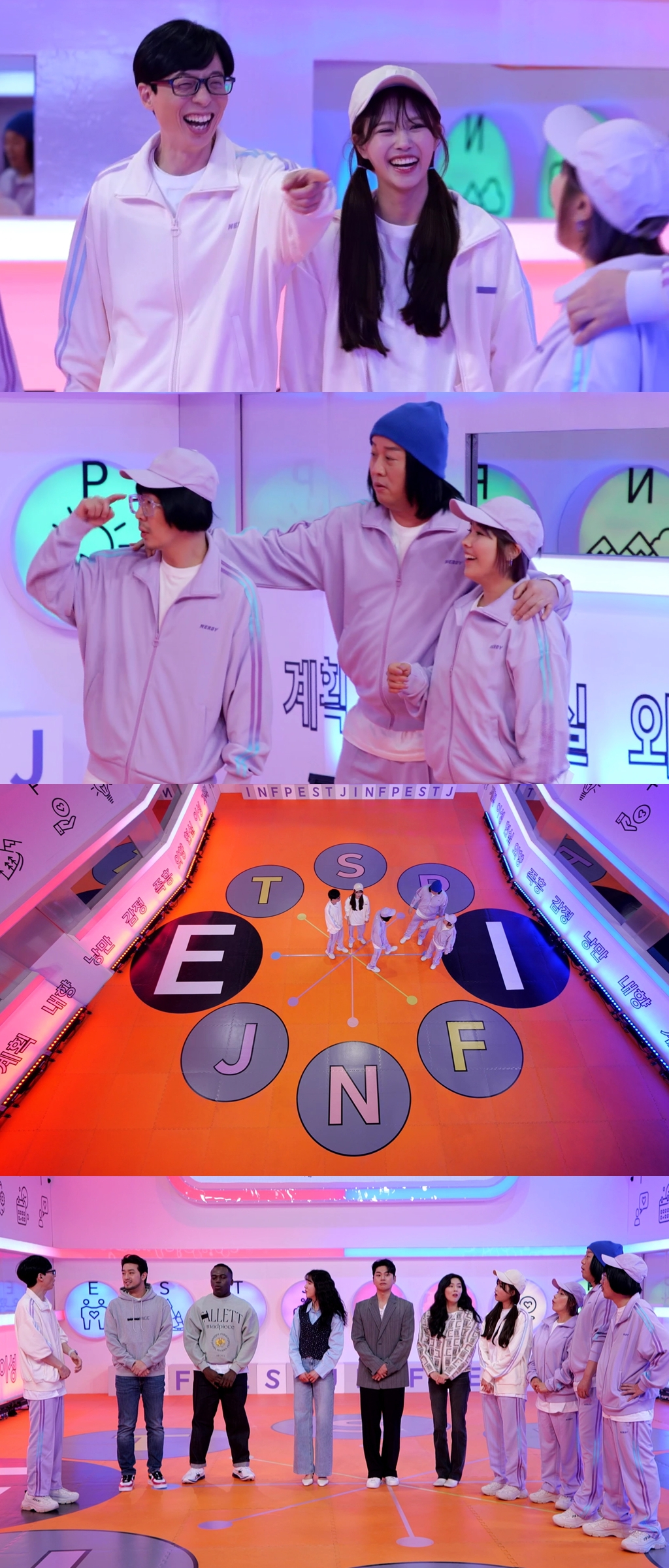 /사진=MBC