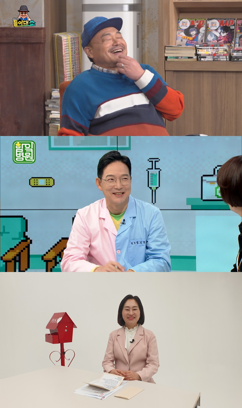 /사진제공=IHQ