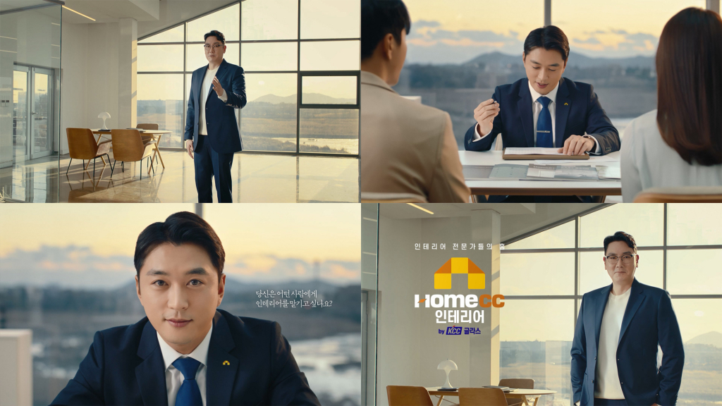 /사진제공=KCC글라스