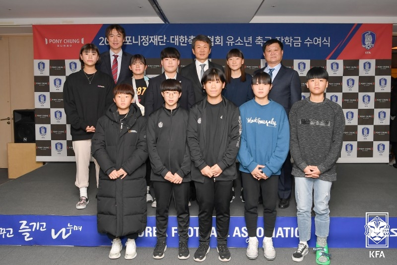 2019년 포니정 장학금 수여식 모습. /사진=대한축구협회 제공