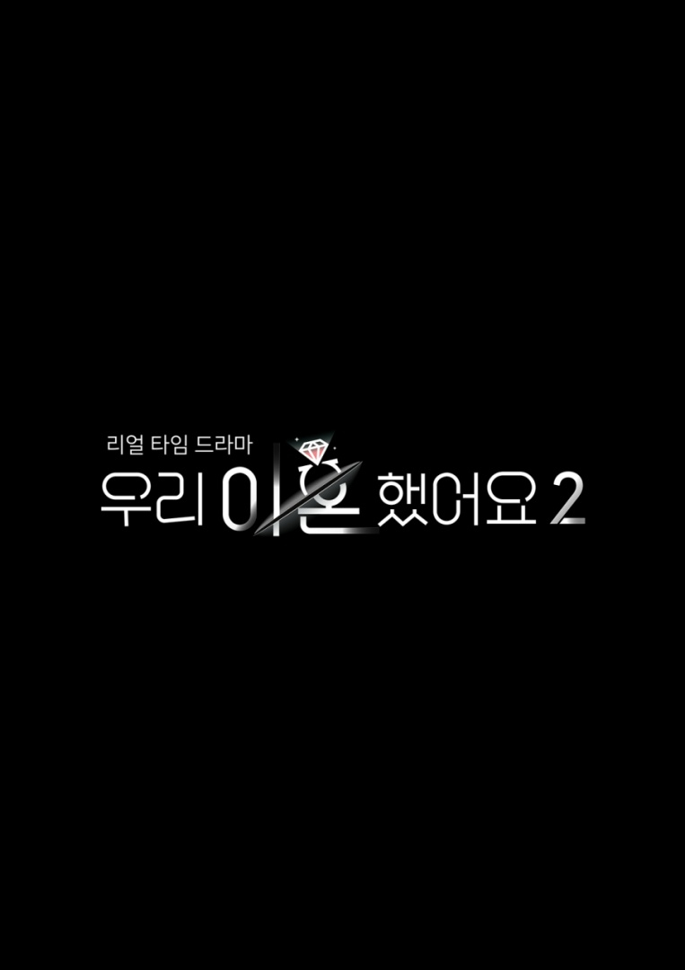 /사진제공=TV조선
