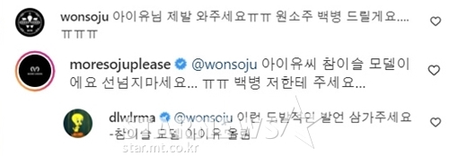 /사진=박재범 인스타그램