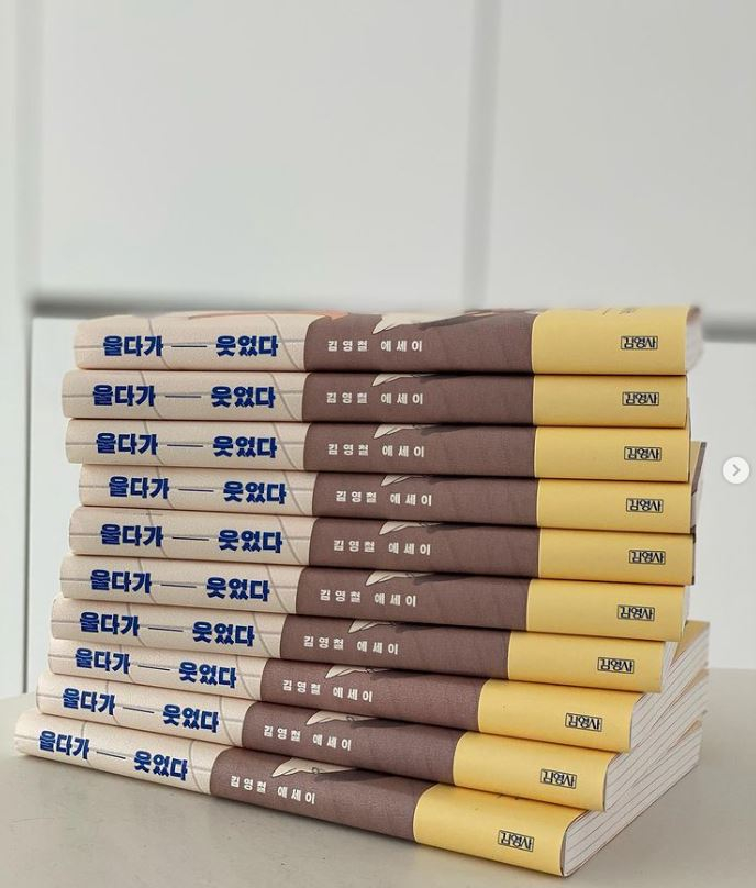/사진=정경미 인스타그램