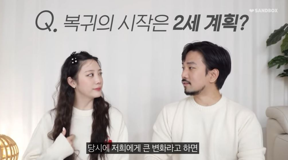 /사진=유튜브 '오예부부'