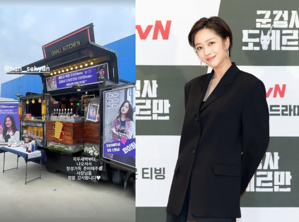 /사진=조보아 인스타그램